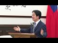 20241219 總統接見「2024美國國家圖書獎翻譯文學大獎得主—《臺灣漫遊錄》作者楊双子及譯者金翎」