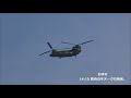 大阪府 堺市内上空に米軍機現る united states army uh 60 black hawk 20181013