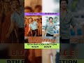 Vaathi🆚 Shehzada box office collection comparishion#shorts #subscribe #trending #viral #newshorts