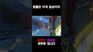 먼가 이상한 팀보이스#5