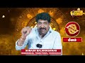 மீனம் இந்த விசயங்களி மட்டும் மிக மிக கவனம் தேவை உஷார் meenam rasi rasi palan tamil astrology