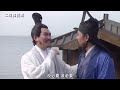 三国演义39：周瑜刁难孔明，让他10天造10万支箭，诸葛亮笑道“3天足矣”