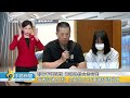 20240503 公視手語新聞 完整版｜花蓮403震災重建 政院拍板經費285.5億