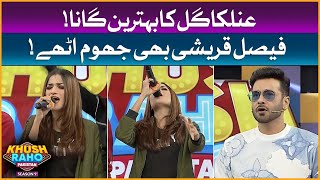 Anilka Gill Singing In Khush Raho Pakistan Season 9 | TikTokers Vs Pakistan Star | Faysal Quraishi
