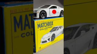 Matchbox Collectors Mattel Moving Parts 70 Years Lexus LFA 1/64 DieCast Photoshoot