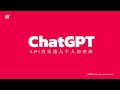 standard chatgpt vs knowledge integrated chatgpt how big is the difference