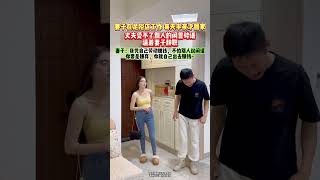 妻子在足浴店上班，丈夫嫌丢人要求辞职，对此你怎么看呢？