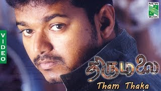 Tham Thaka Video | Thirumalai  | Vijay | Vairamuthu