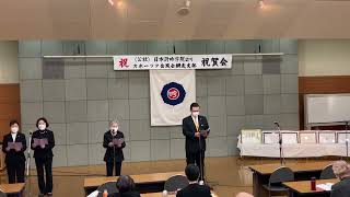 オホーツク岳風会網走支部令和4年度納吟会⑦忍吟詠会