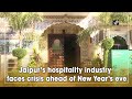 Jaipur’s hospitality industry faces crisis ahead of New Year’s eve