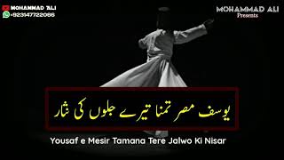 Tu Ne Dewana Banaya To Me Dewana Bana Lovely Sufi Whatsapp Status Video By Mohammad Ali Chandio