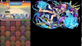 【パズドラ】伝説の空路　覚醒ラクシュミー