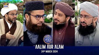 Aalim aur Alam | Shan-e- Sehr | Waseem Badami | 24 March 2024 | ARY Digital