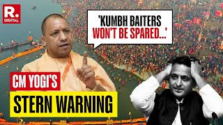 Breaking: 'Samajwadi Party Spreads Propaganda', Yogi Targets Kumbh Baiters Over Lies | Mahakumbh