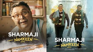 Sharmaji Namkeen | Rishi Kapoor, Paresh Rawal, Juhi Chawla | Amazon Prime | #shorts | Youtube Shorts