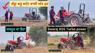 Swaraj 855 FE simple to turbo power diesel pump modify modifications