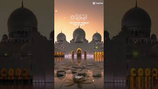 112.Surah Al Ikhlas Beautiful Recitation (The Sincerity) Qul Hu Allah Hu Ahad #maaz#subscribe#shorts