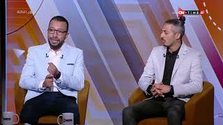 جمهور التالتة - عمر عبد الله و محمد عمارة فى ضيافة إبراهيم فايق