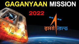 MISSION GAGANYAAN EXPLAINED IN TELUGU | INDIA'S FIRST MANNED MISSION | THINK DEEP