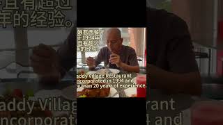 Batu Pahat Daddy Village 峇株美食娘惹餐 #batupahat #enjoy #foodsharing #分享美食 #malaysianfood #eating