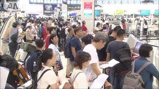 お盆の帰省ラッシュ始まる　新幹線など朝から混雑(18/08/11)