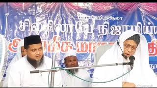 அல்லாஹ்வுக்கும் நமக்கும் என்ன தொடர்பு ??? || moulavi, Syed Nizamisha Noori Baqavi