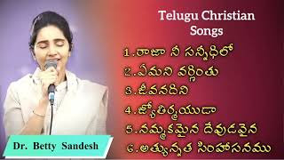 Telugu Christian Songs | Jukebox | Dr. Betty Sandesh | LCF Church