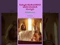 ఫిబ్రవరి 10వ తేదీ రోజువారీ బైబిల్ వచనం bible jesus verse latest daily god new worship words