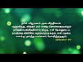 title i have chosen you from affliction tamil message isaiah 48 10