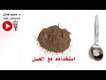 ثلاث طرق لاستخدام العكبر البروبوليس صمغ النحل لعاب النحل