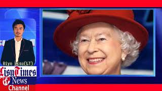 British ꓪ ꓔꓲꓸ ꓟ Queen Elizabeth ꓲꓲ ꓪ ꓔꓲꓸ ꓟ 70 ꓘꓳꓼ ꓑꓮꓲ|ꓧꓶꓽ ꓗꓴꓷꓼ ꓖꓪ ꓙꓱ ꓘꓶꓽ Pacific Island ꓗꓴꓷ ꓟꓽ ꓘꓴ ꓣꓴ