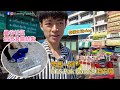 曼谷生活vlog|BTS Pak Nam站還記得這個老街市場嗎？社區鄰居抓流浪貓去結紮❤️🇹🇭Jimmy|友仔