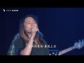 安靜 still｜worship cover｜the hope