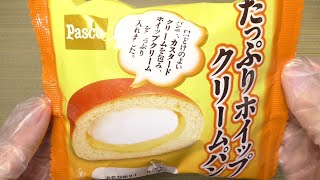 Pasco たっぷりホイップクリームパン