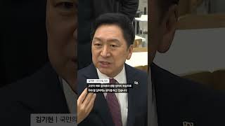 ‘천원 학식’ 식사한 김기현…“당장 시급한 생활문제 해결해야”