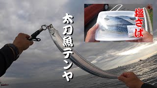 いわしが無かったので塩さばで「太刀魚テンヤ」する。