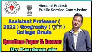 HPPSC- Assistant Professor Geography (2022) Question Papers & Answer हि०प्र०शिमला कॉलेज लेक्चर