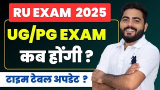 Rajasthan University UG/Pg Exam Dates 2025 |Ru exam time table | BA BSC BCOM MA MSC MCOM EXAM