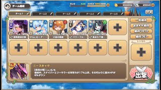 【モンスター娘TD】渚のポッピングフィッシャー EX1 砂浜調教屈服タイム【モンスター娘TD イベユニ+R以下】