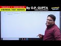 class 11 conic sections vishwas test series by o.p. gupta vts 10 solutions mathmission cbse