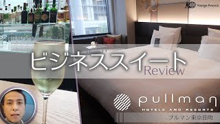 Hotel Review : Pullman Tokyo Tamachi Business Suite Room