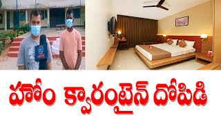 తెలంగాణ ప్రభుత్వం మోసం చేస్తుంది || Q News || TeenmarMallanna