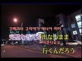 あいみょん 真夏の夜の匂いがする 한 여름밤의 냄새가 나 ky 44464 노래방 カラオケ