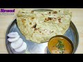 ಮೆತ್ತಗೆ ಪದರಿನ ಚಪಾತಿ ಮಾಡುವ ಅದ್ಭುತ ವಿಧಾನ soft u0026 layerful roti soft chapati recipe in kannada ಚಪಾತಿ