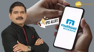 Muthoot Microfin IPO: To Subscribe or Not? Anil Singhvi's Insights! A Must-Watch Before You Invest!