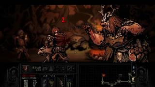 《暗黑地牢》Darkest Dungeon - 精英级Boss 巫婆