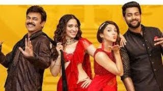 F2 Fun & Frustration Full Movie In Malayalam | Venkatesh, Tammanah bhatia, mehren pirzada