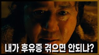 배우들의 끔찍한 악역 연기 후유증?