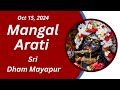 Mangal Arati Sri Dham Mayapur - October 15, 2024