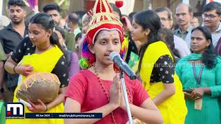 കേട്ടിട്ടുണ്ടോ സംസ്കൃത പാഠകം..! നക്ഷത്ര ഓൺ സ്റ്റേജ്| Sankrit Padakam | Kerala State Kalolsavam